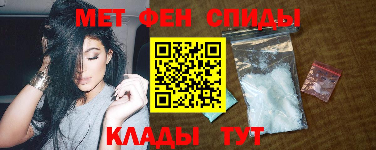 Amphetamine 98% Янаул