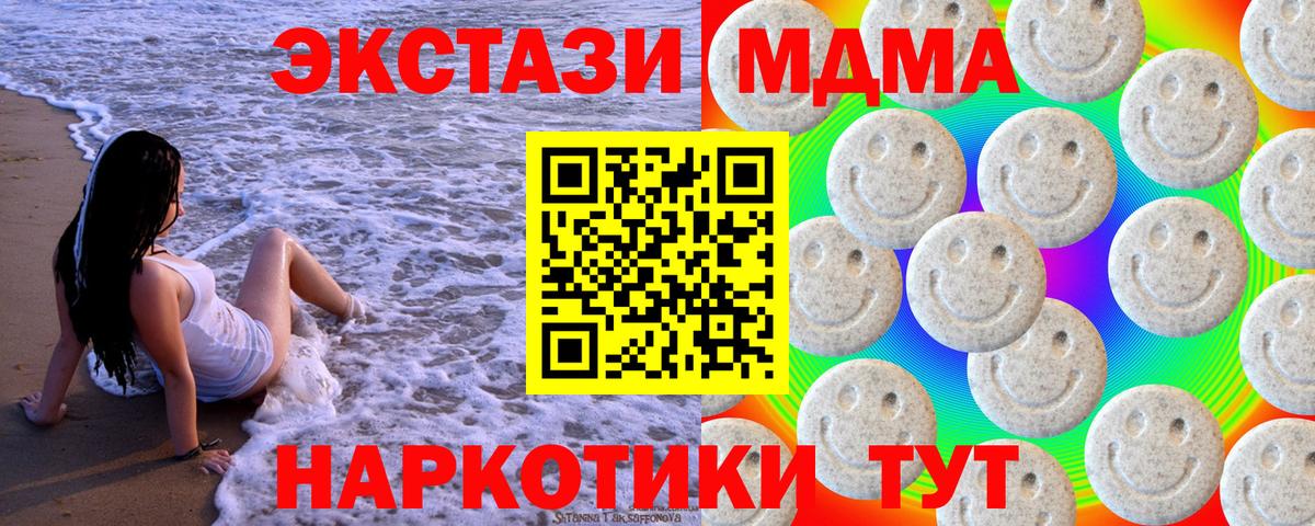ЭКСТАЗИ Дубай Янаул
