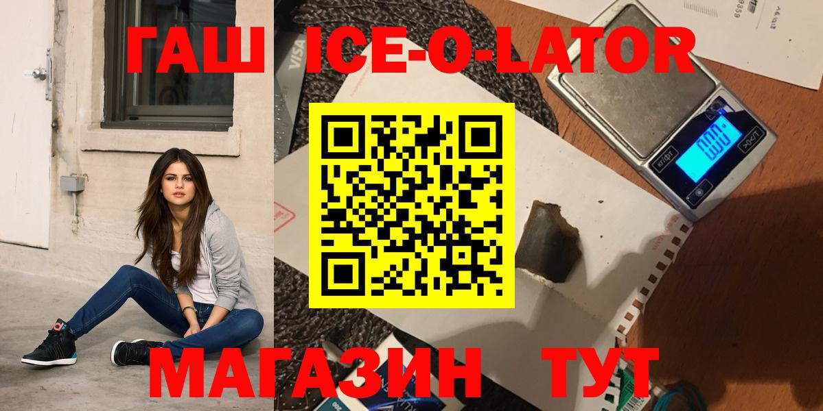 Гашиш гашик  ГАШИШ индика сатива  Вход с VPN  Янаул 