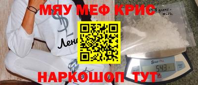 а пвп мука Ливны