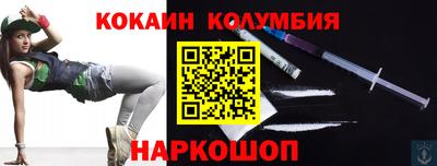 эйфоретик Ликино-Дулёво
