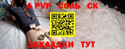 мдпв Лесосибирск