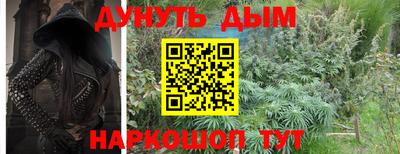 эйфоретик Ликино-Дулёво