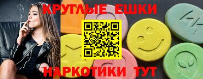 эйфоретик Ликино-Дулёво