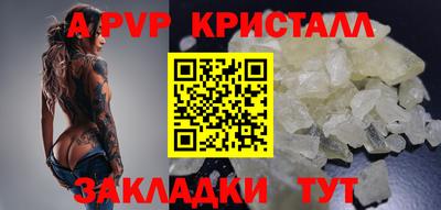 эйфоретик Ликино-Дулёво