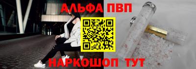 эйфоретик Ликино-Дулёво