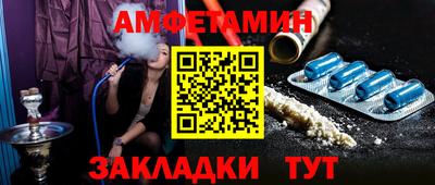 эйфоретик Ликино-Дулёво