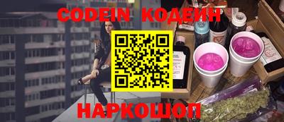 эйфоретик Ликино-Дулёво