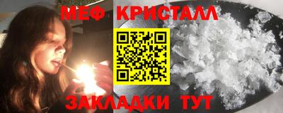 эйфоретик Ликино-Дулёво