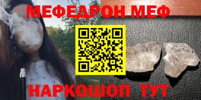 эйфоретик Ликино-Дулёво