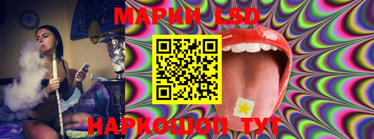 Янаул  Лсд 25 экстази ecstasy  ЛСД экстази кислота  Вход с VPN 