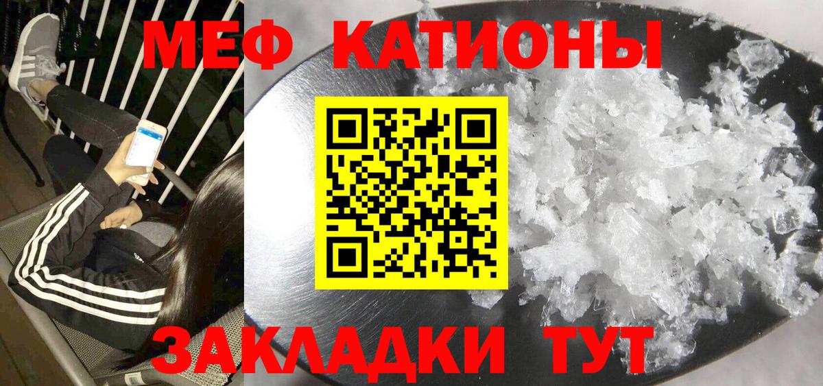МЕГА маркетплейс  Меф мука  МЯУ-МЯУ mephedrone  МЯУ-МЯУ  Вход с VPN  МЯУ-МЯУ  Янаул 