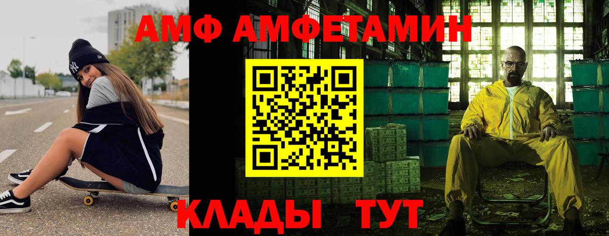 Первитин пудра  Первитин пудра  Янаул  Вход с VPN 