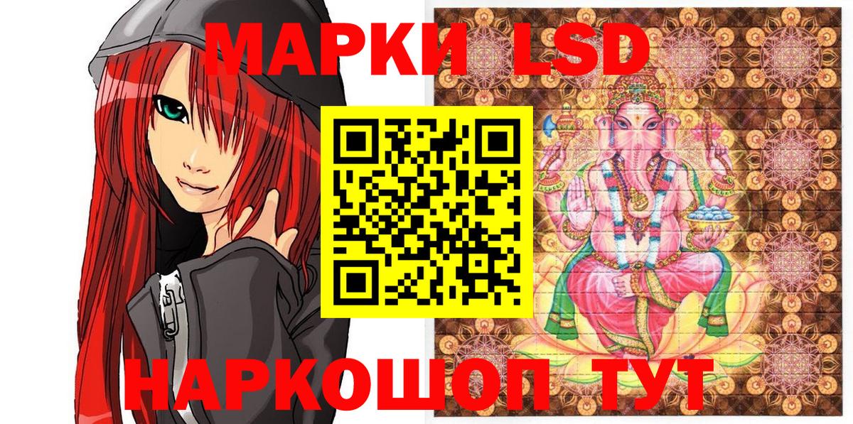 Янаул  Марки 25I-NBOMe 1500мкг  Марки NBOMe  Вход с VPN 