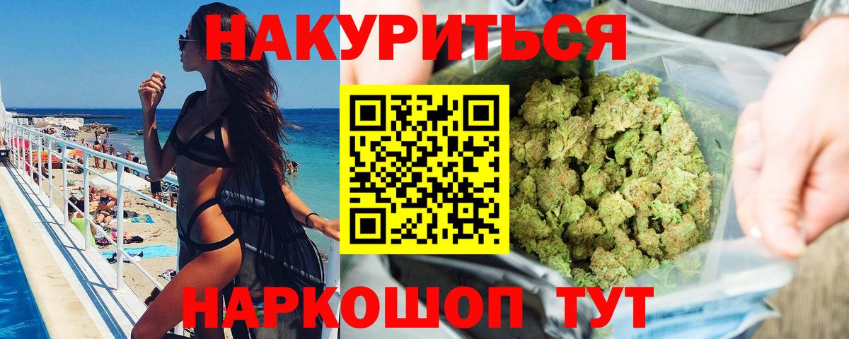 Янаул  Конопля THC 21%  Вход с VPN  Шишки марихуана индика  Канабис Amnesia 
